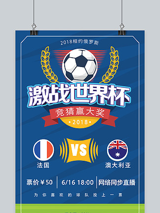 的战术调整 的战术调整