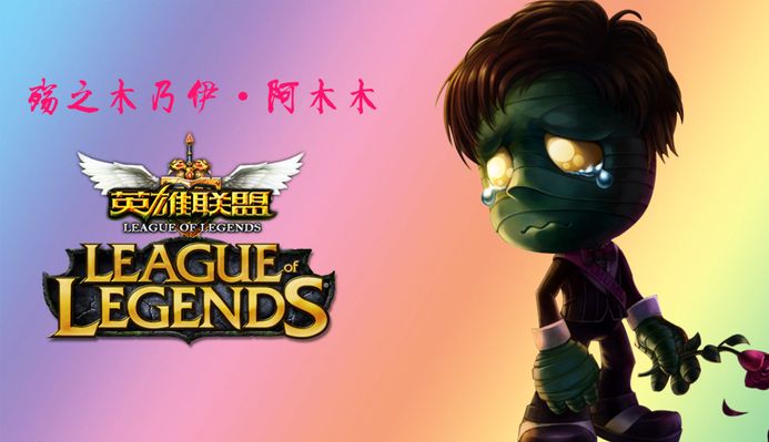 与足球的兴