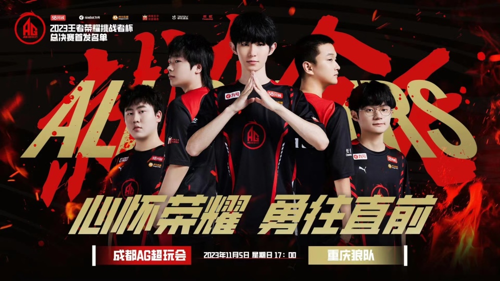 阿森纳与托