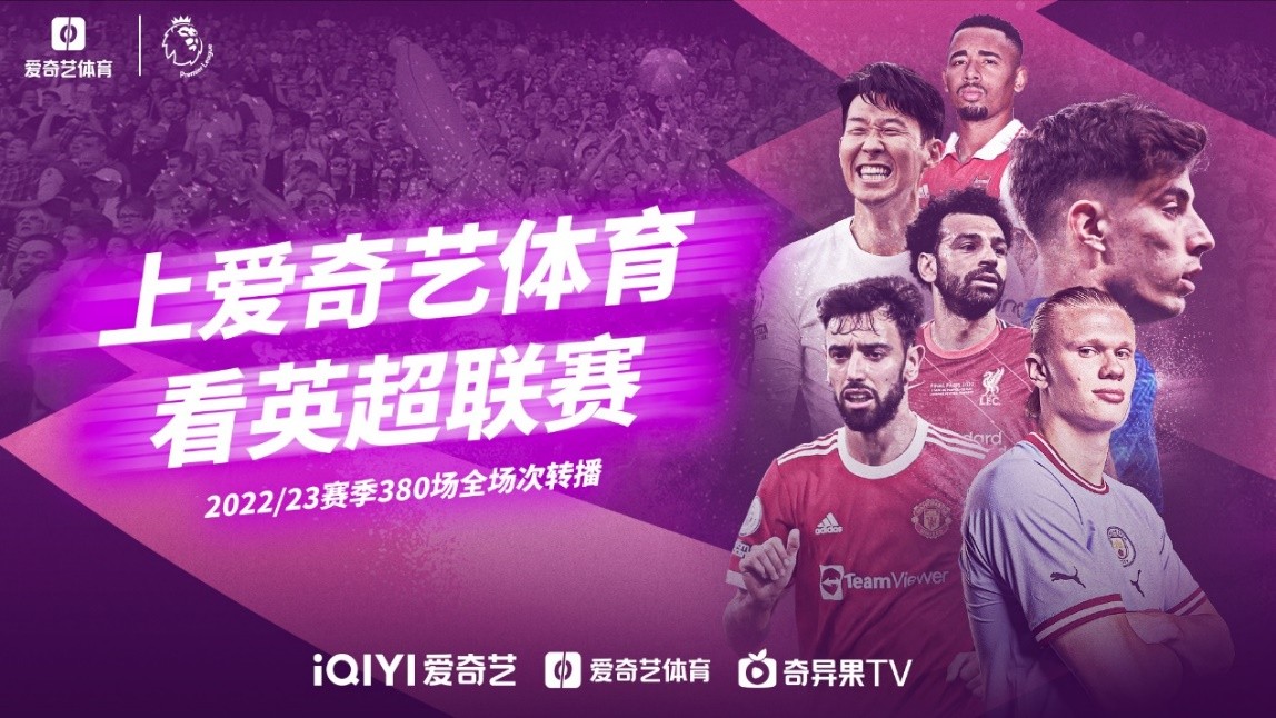 阿森纳的团