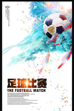 力而闻名 力而闻名