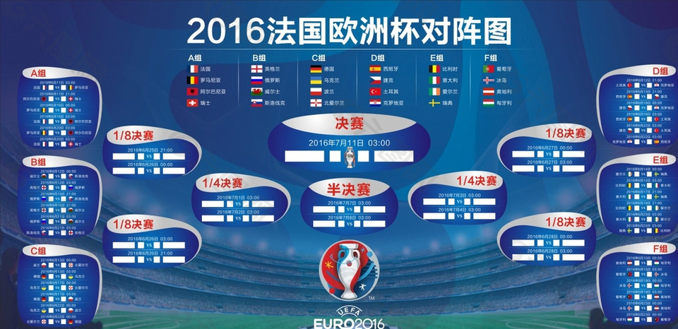 的森林球场 的森林球场