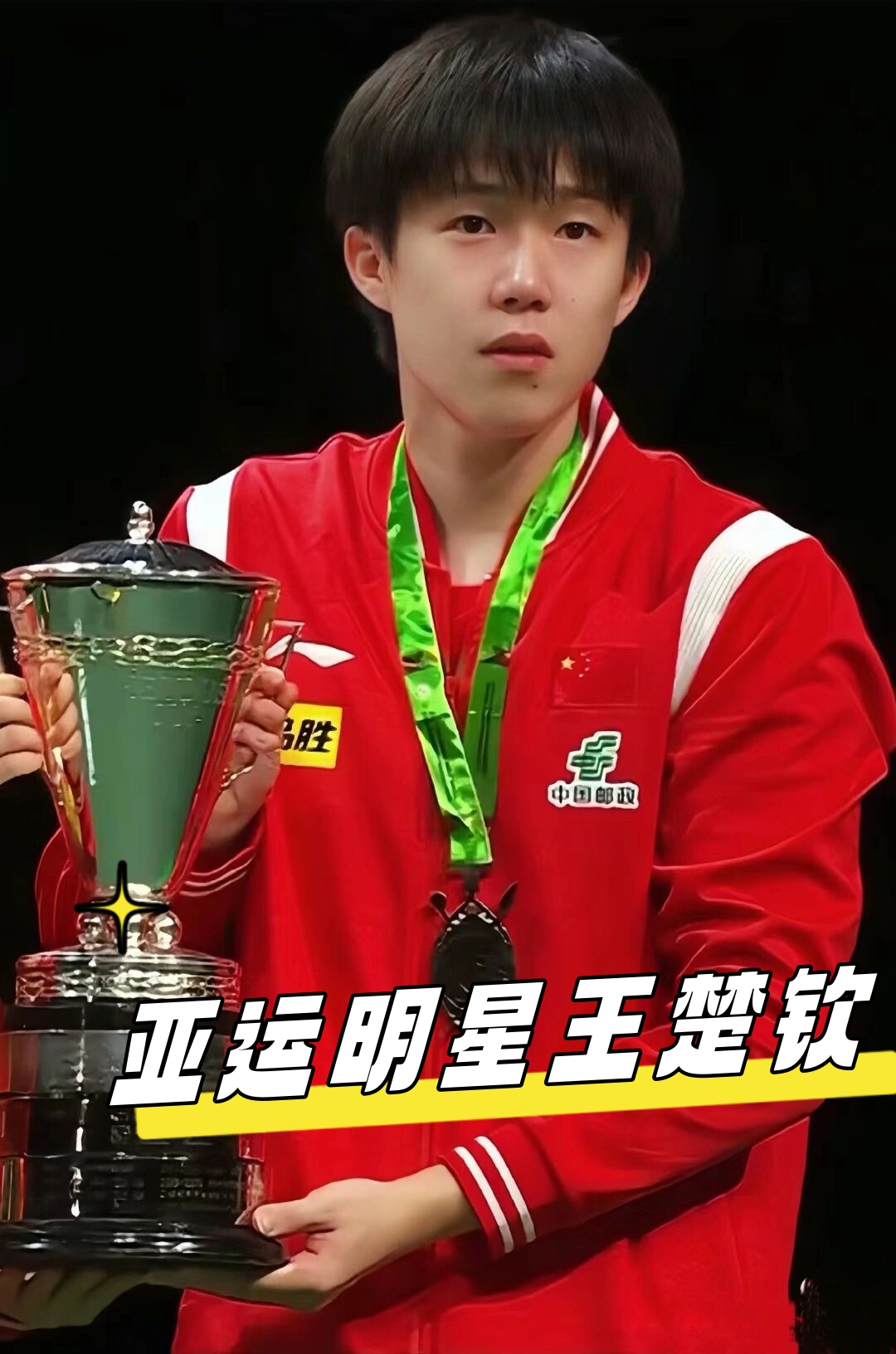 也预示着独 也预示着独