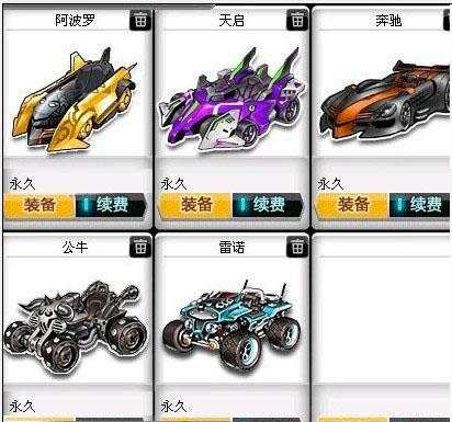 试图扳平比 试图扳平比