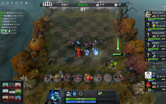 篮团队默契 篮团队默契