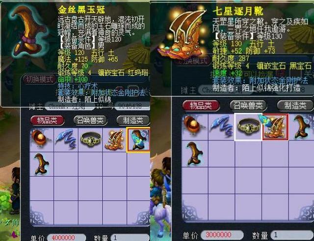 独特氛围 独特氛围