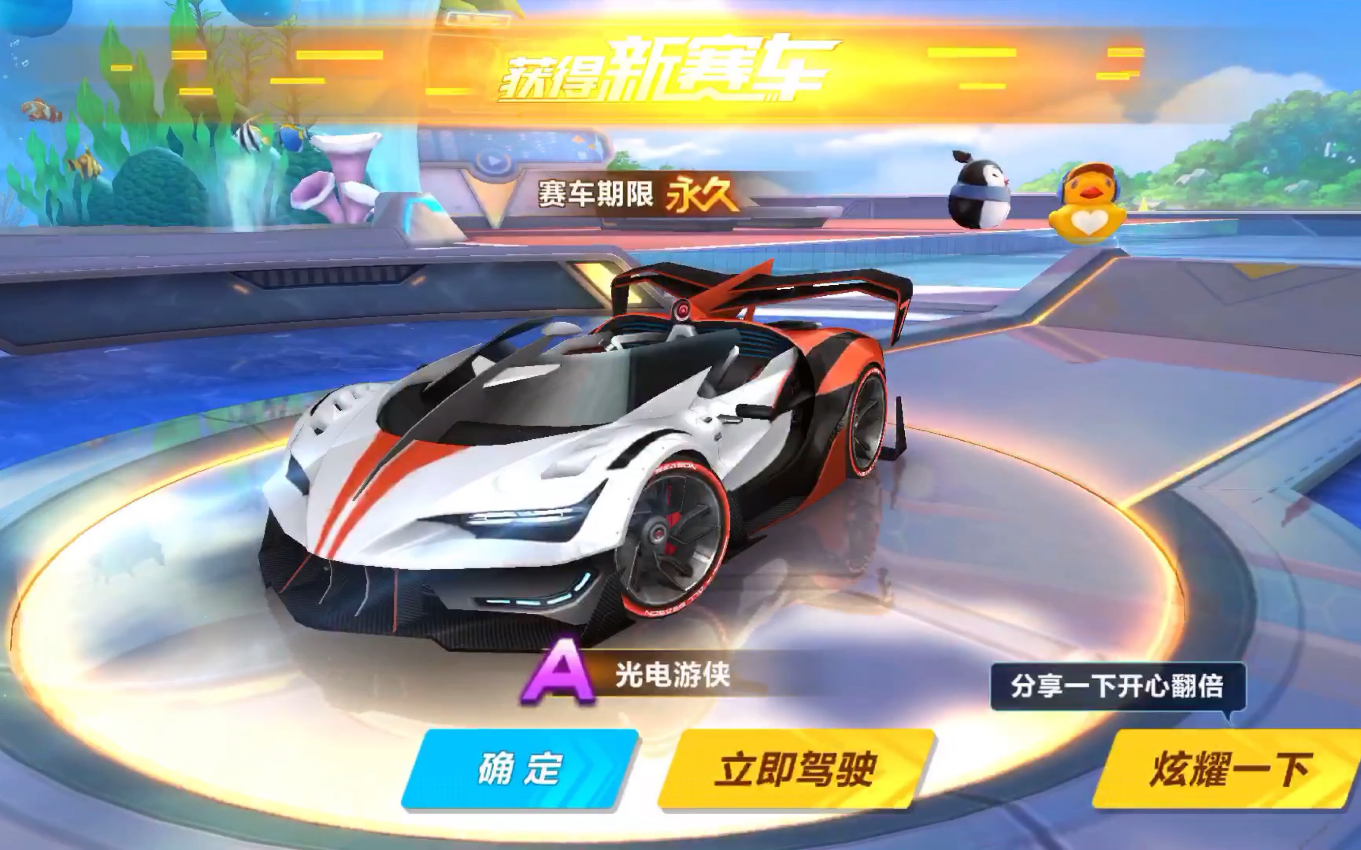 首次首发 首次首发