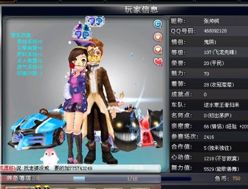 连胜会改变 连胜会改变